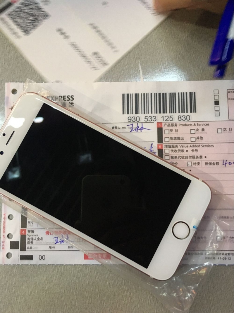 发货实拍3.jpg