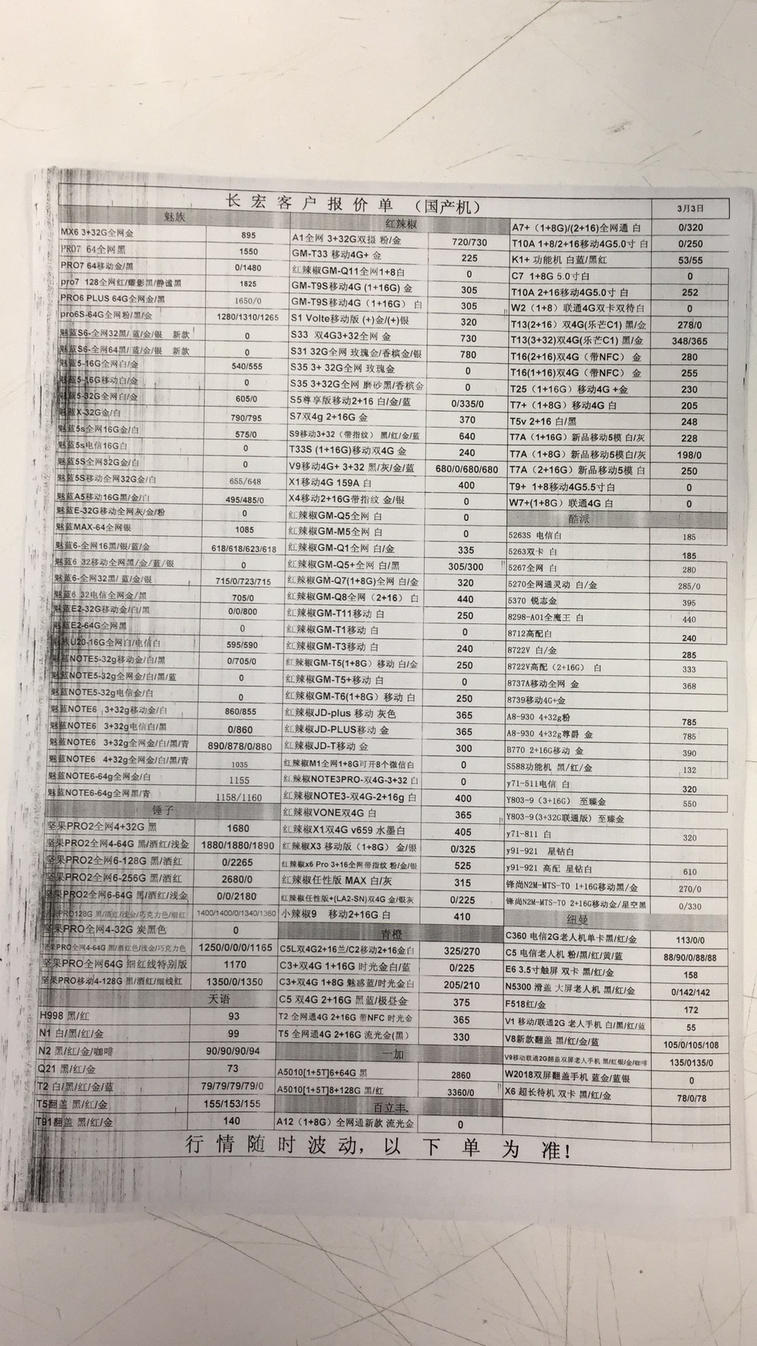 9607562472169146.jpg