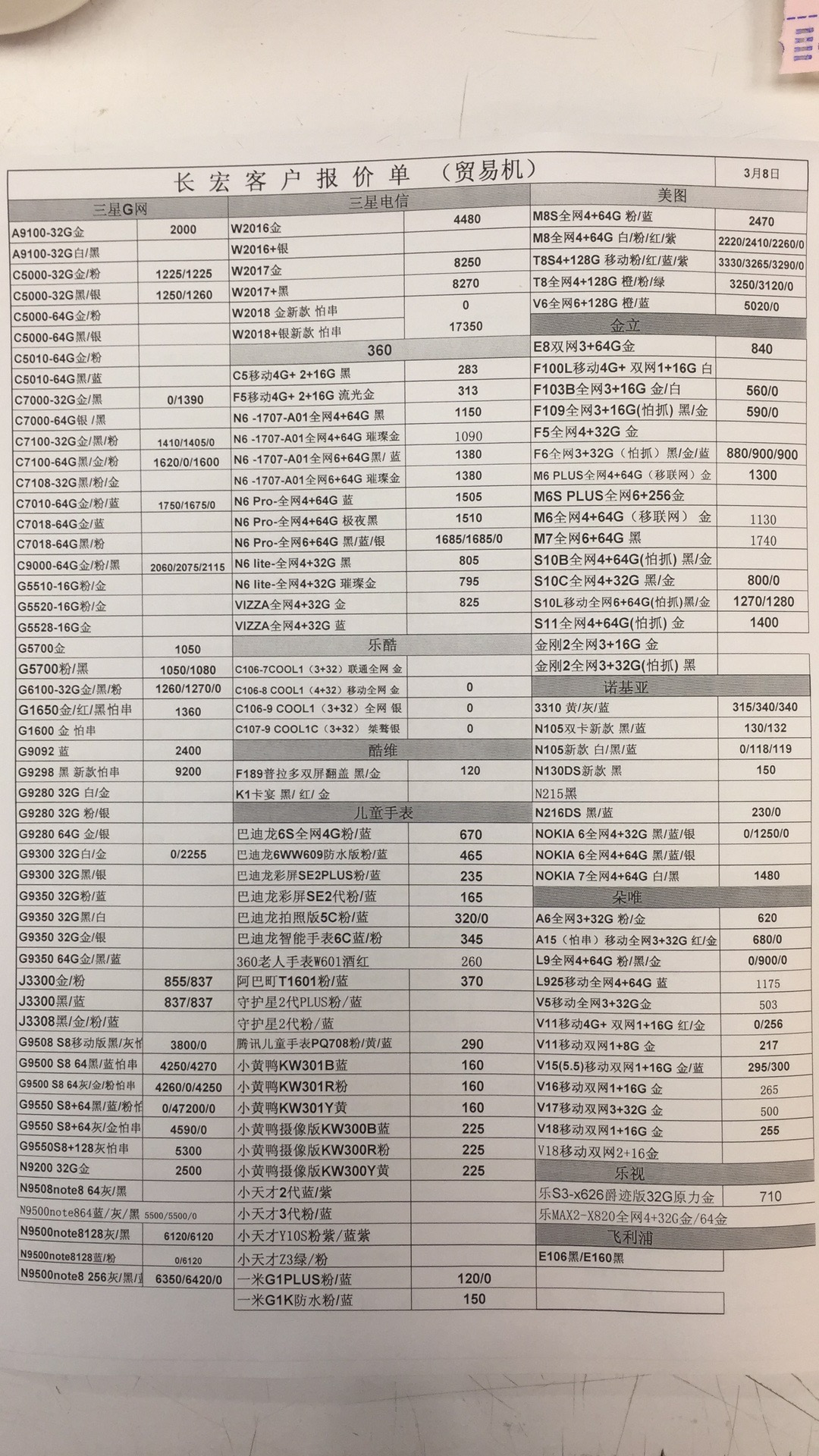 微信图片_201803081754591.jpg