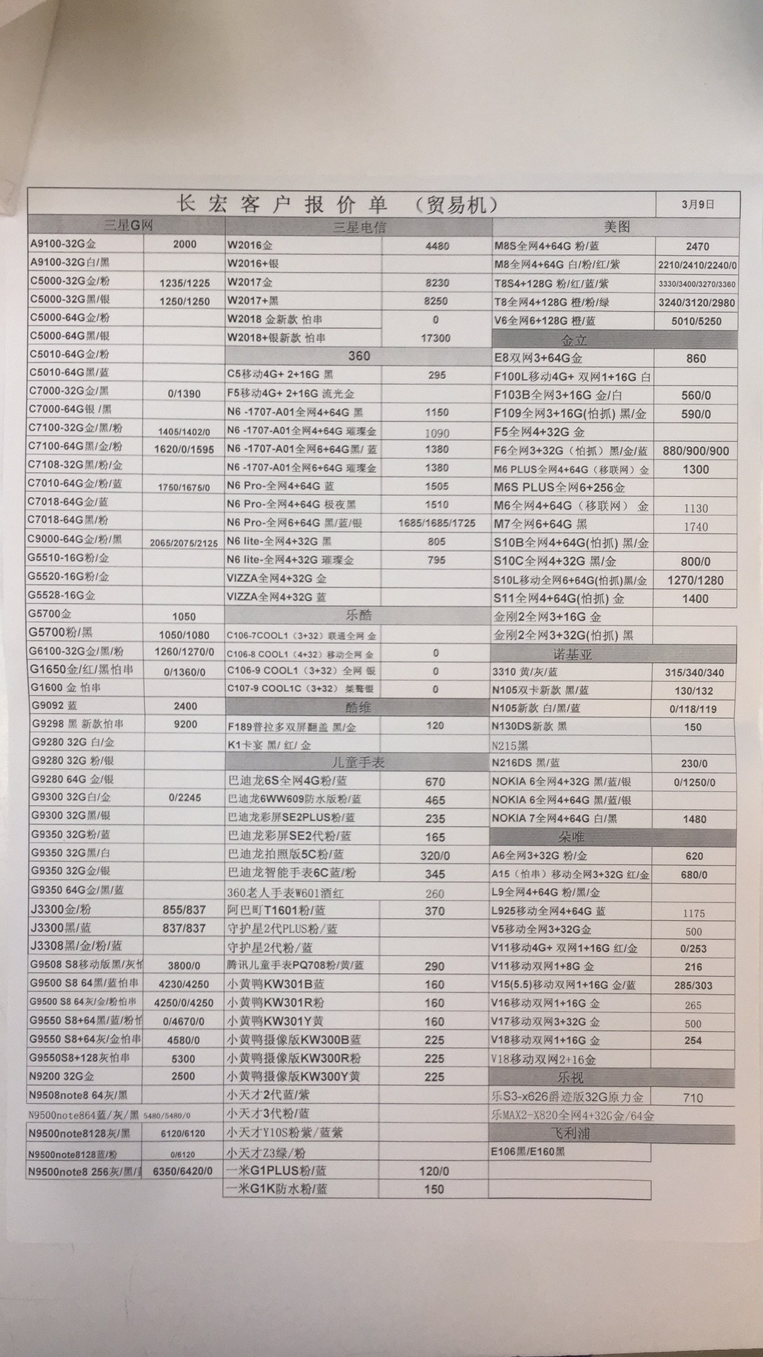 79091B6B-1C40-4FC4-9A89-50687AF229C5.jpeg