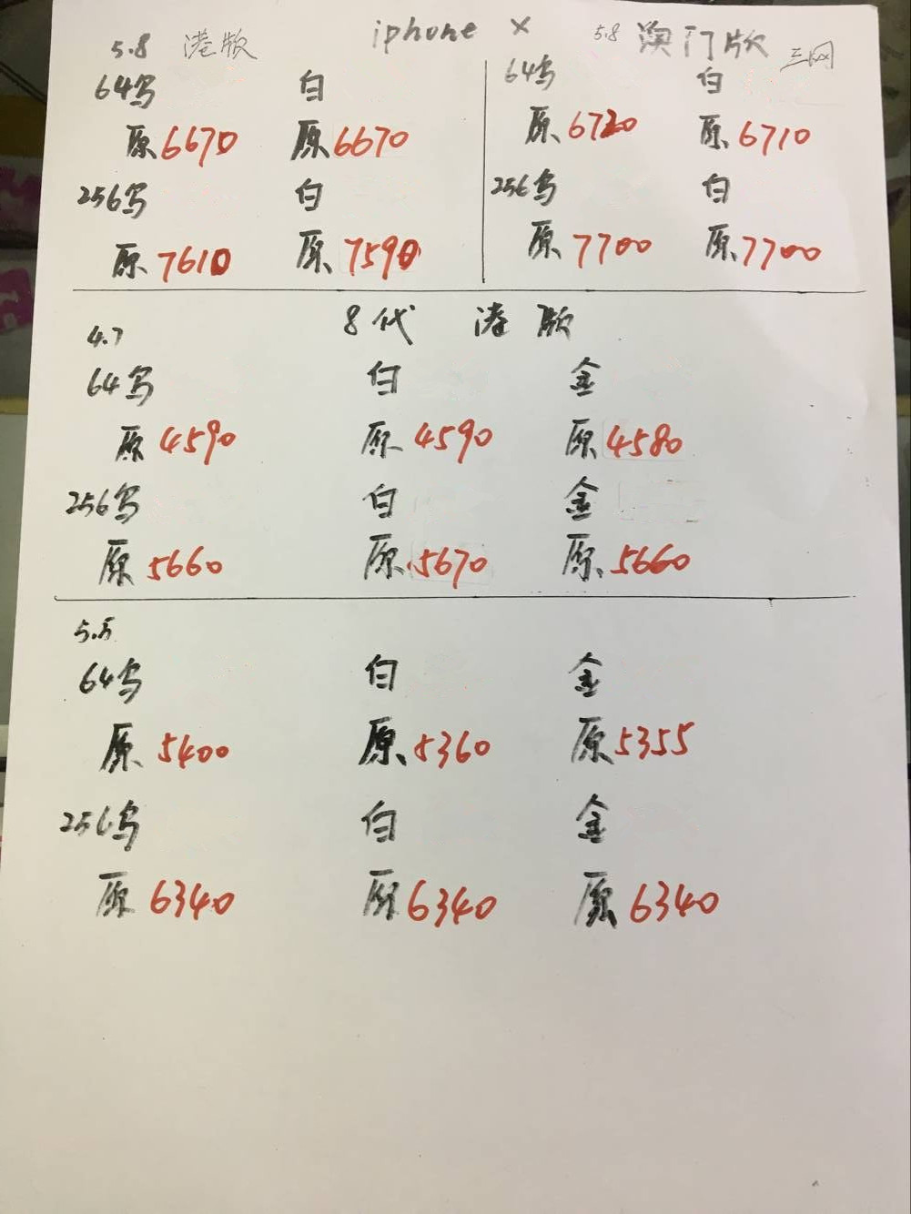171356oz7278bol17wqzqq.jpg