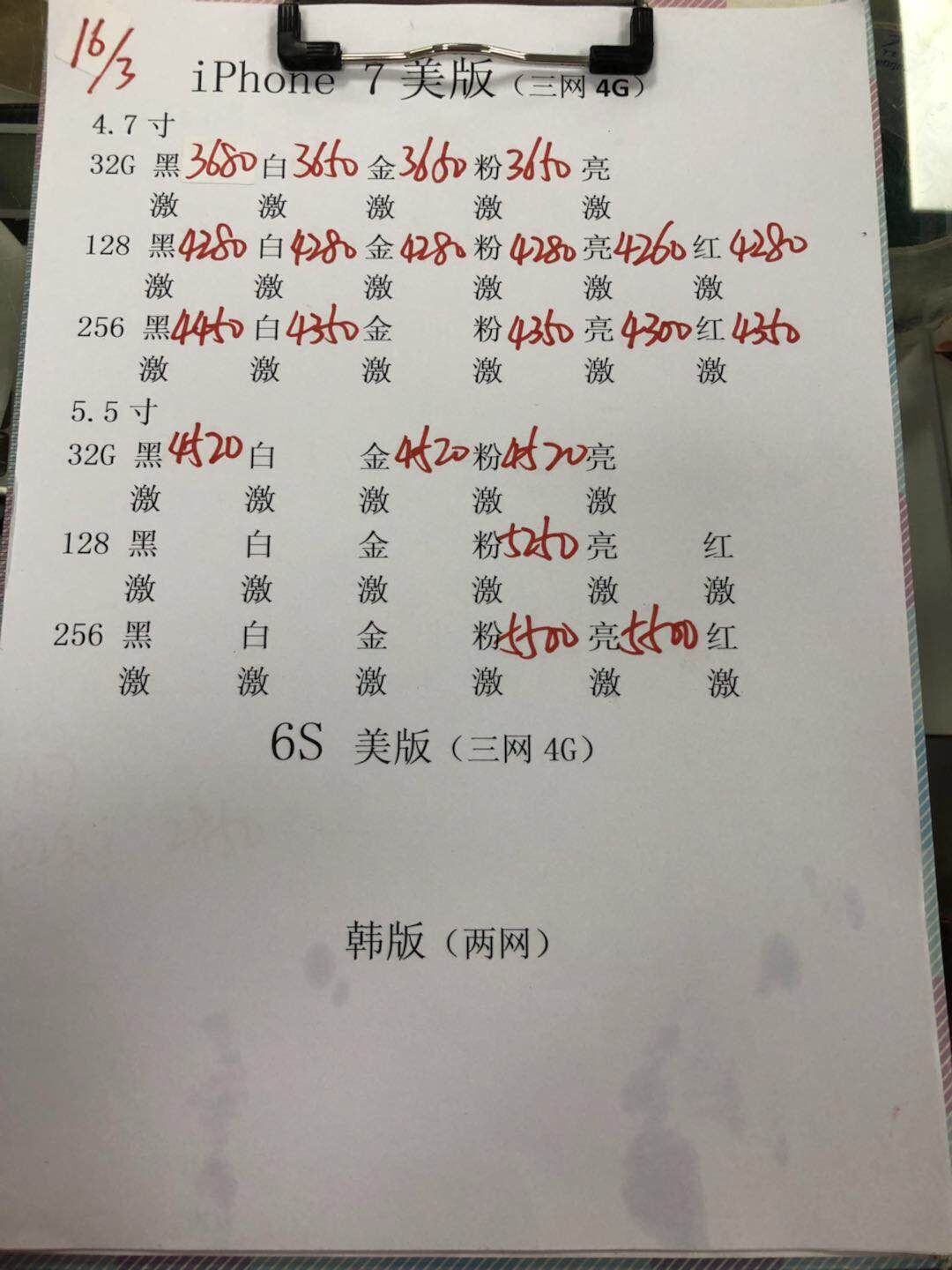 171443u98ol4qq4pai9cd2.jpg