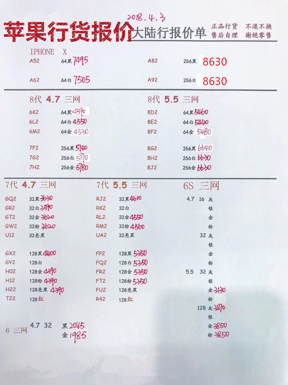 045123twtft9tslst6sef4.jpg