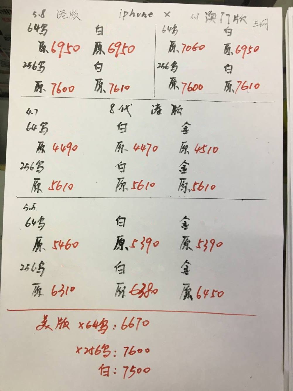 052313ltu53wtucjjcui6t.jpg
