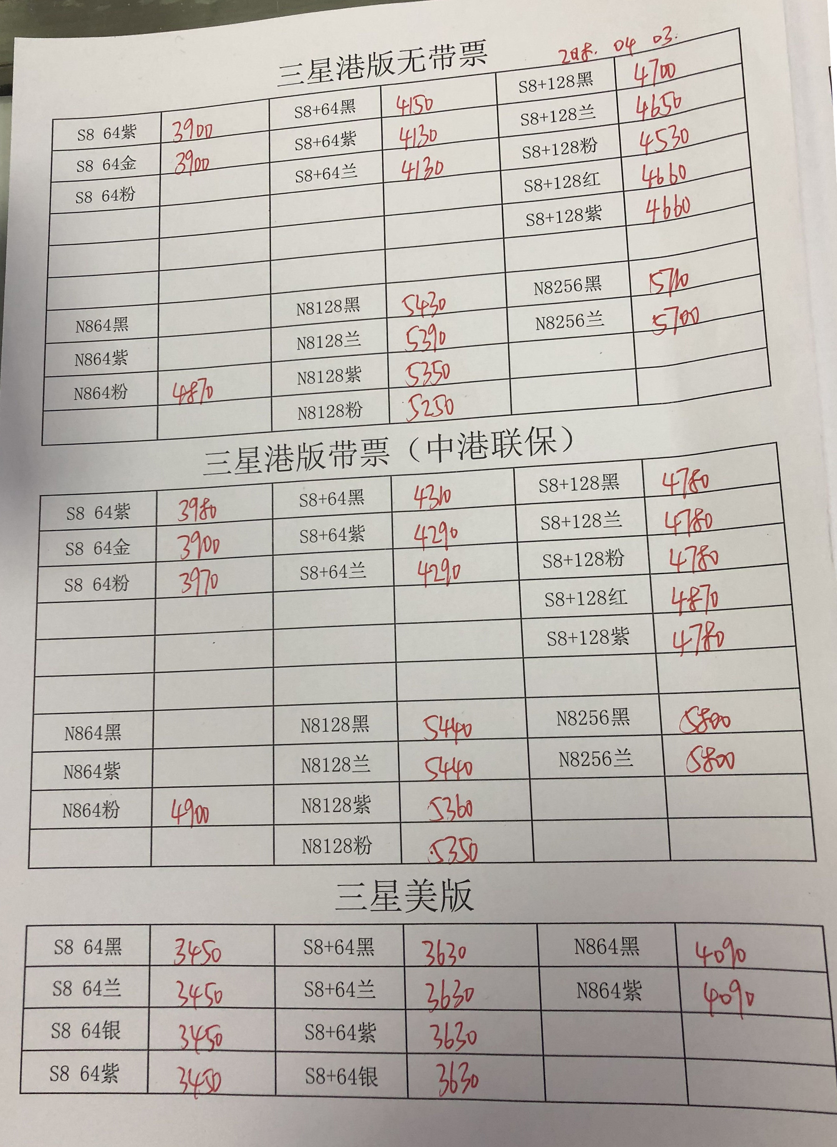 054741fans1qygnq01s1u8.jpg