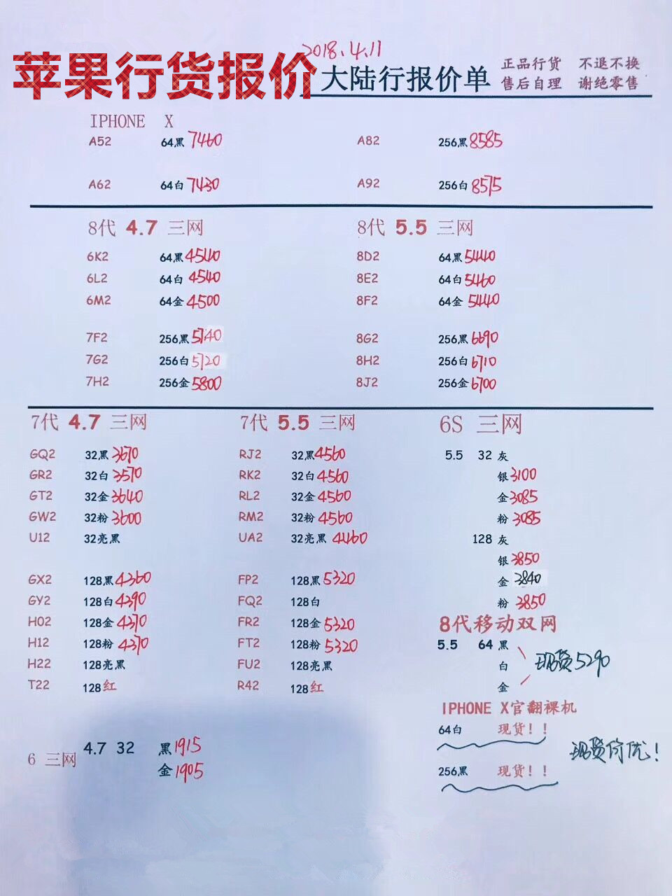 042724emnjn3en4neaznw3.jpg
