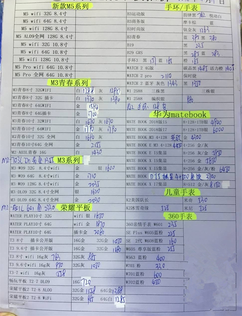 051320fkwjmp5jp0y2rjdw.jpg