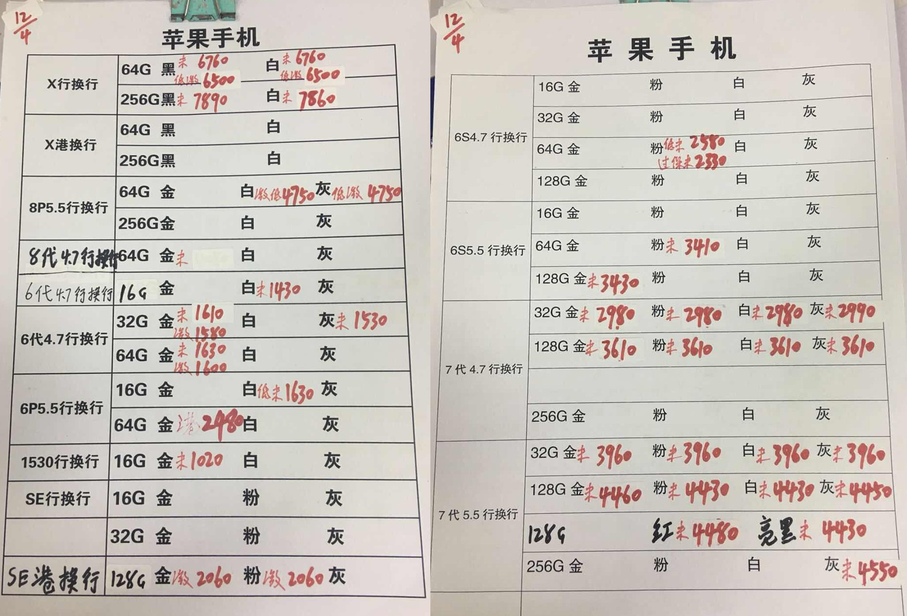 行换行.jpg