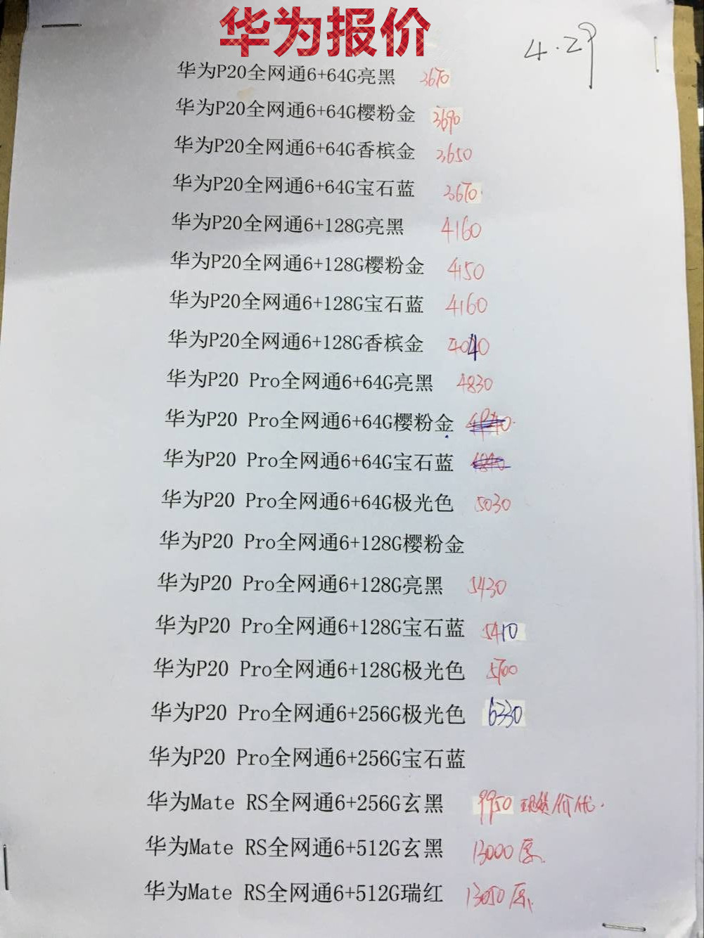 175919fp836pyt6ycy6133.jpg