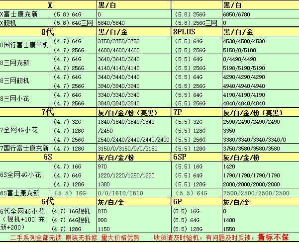 JRLR%MST_1CHIF]2MD8[W.png