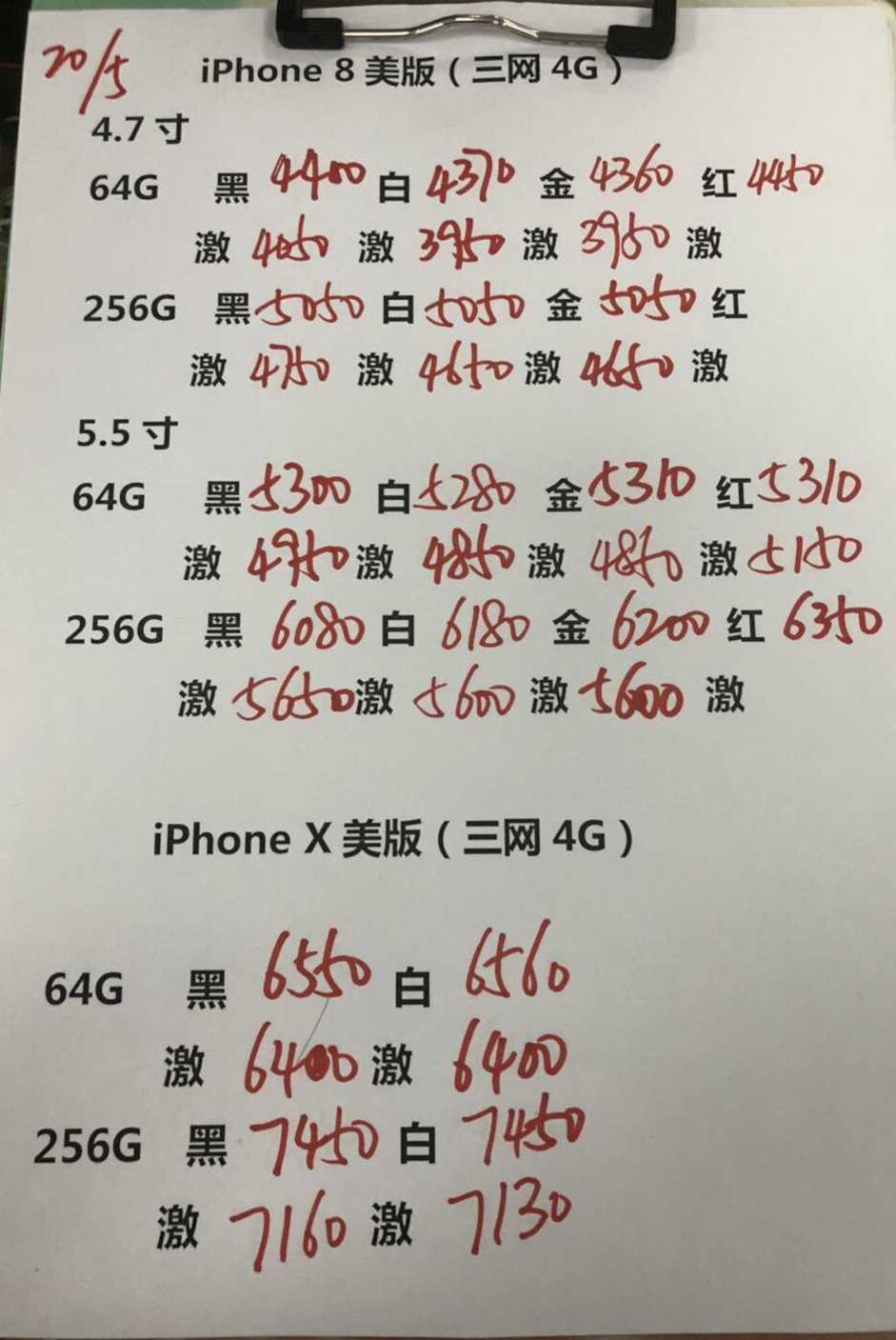 180953xq0x9ompxmaomsbs.jpg