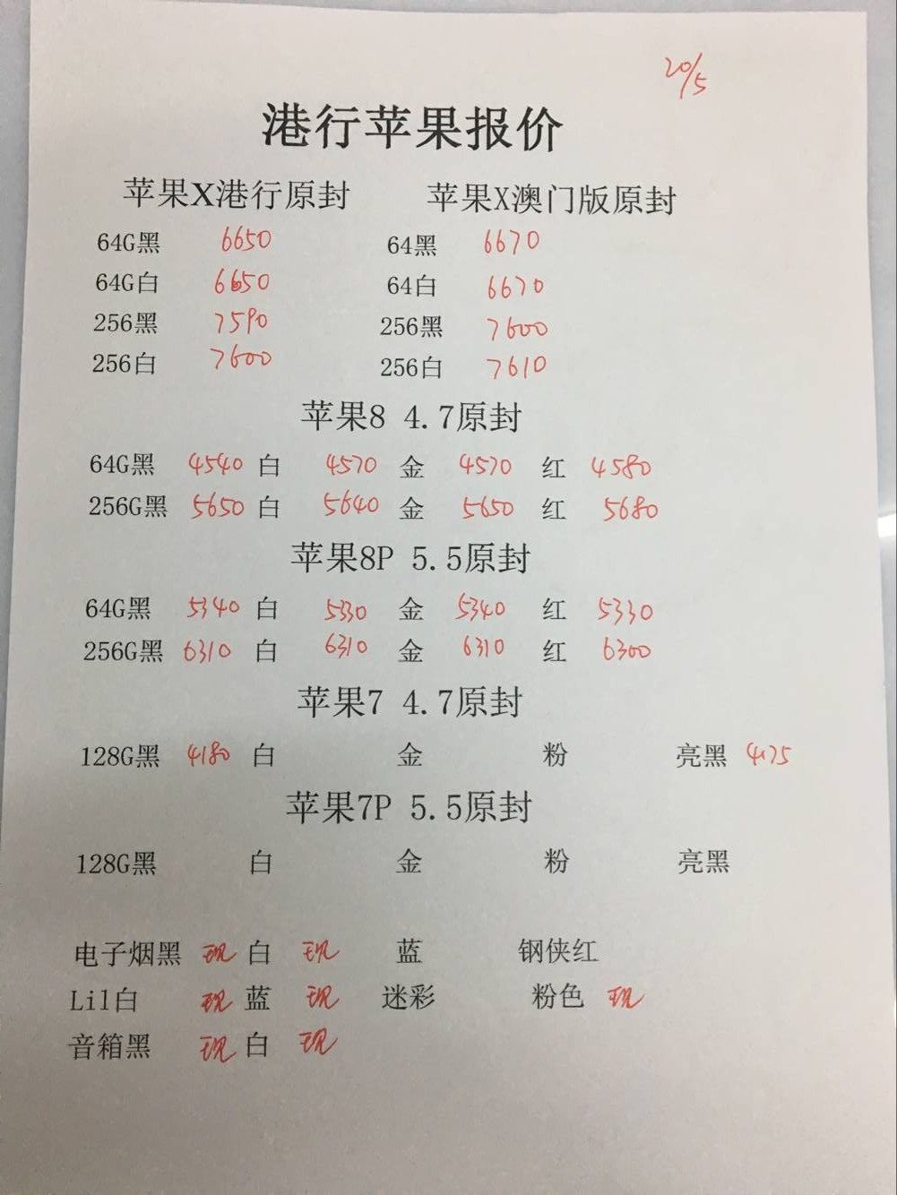 182321a889oe8lq8e2d7qe.jpg