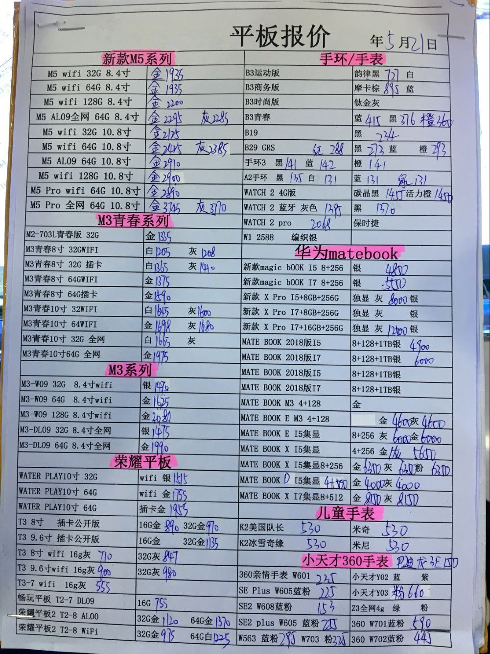 185056xutivqpqvwc40000.jpg