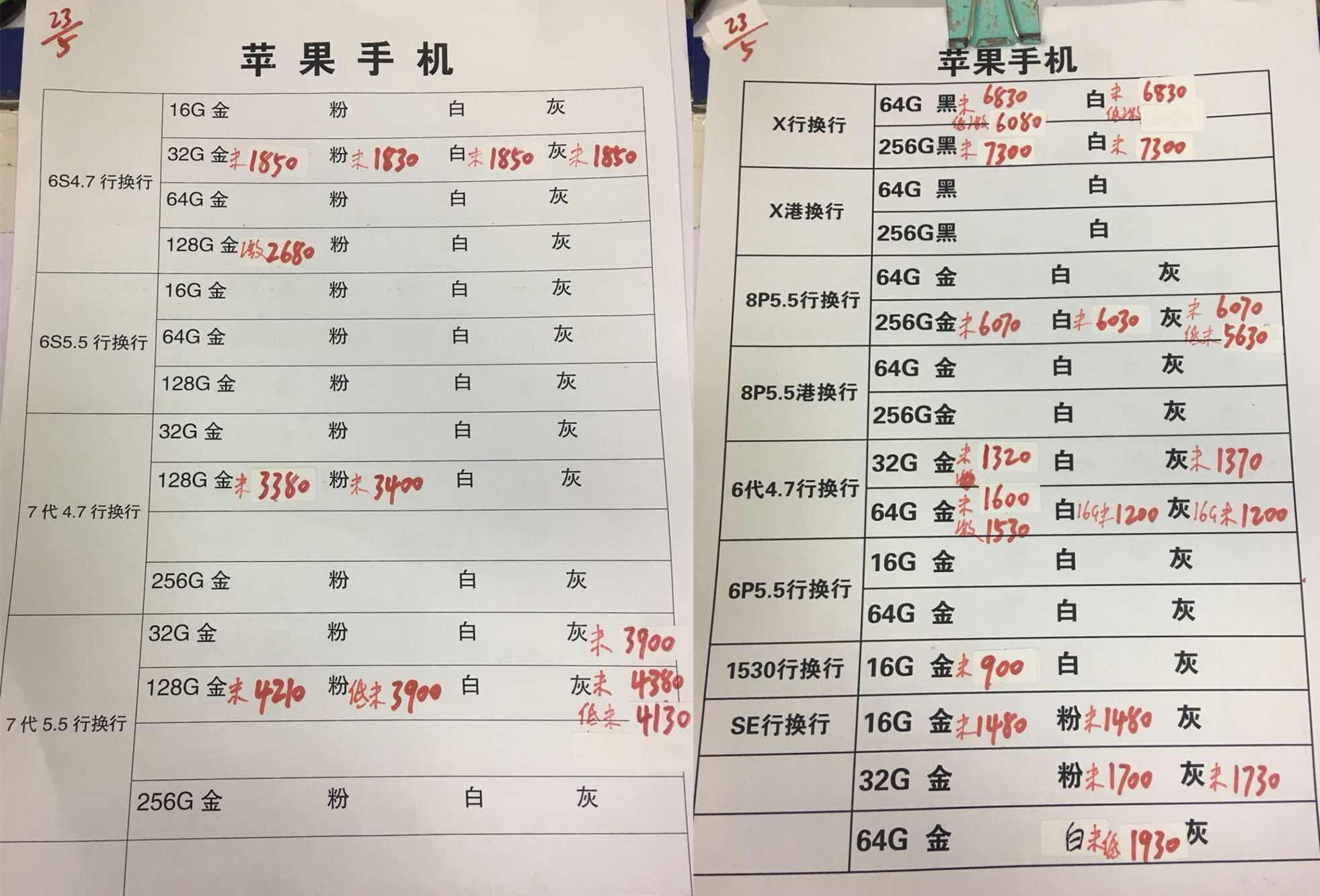 行换行.jpg