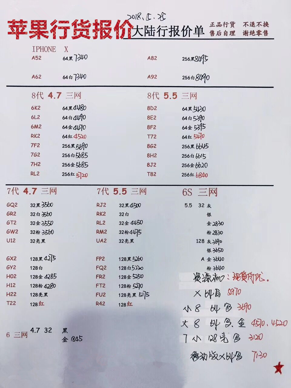 172401tj33oo4t5qsowwkz.jpg