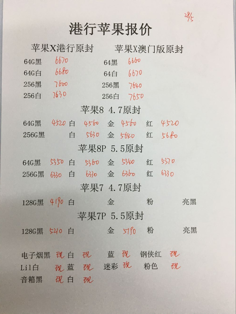 094211qn644n6gw4g21tor.jpg