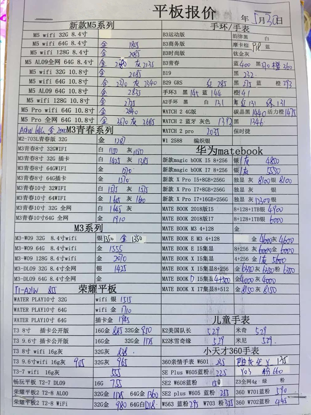 092517wqn18vn7ptp15oq4.jpg