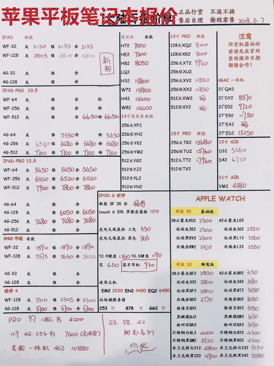 155618f3s0383qouuub3uu.jpg