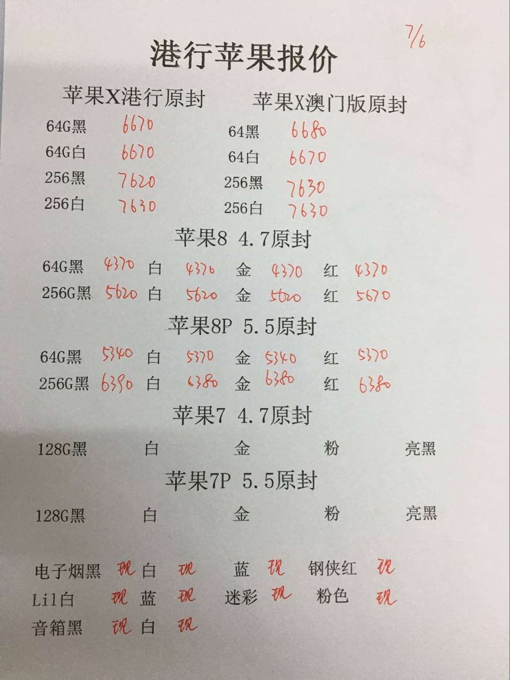 170317rxxyob61tsx1qgbo.jpg