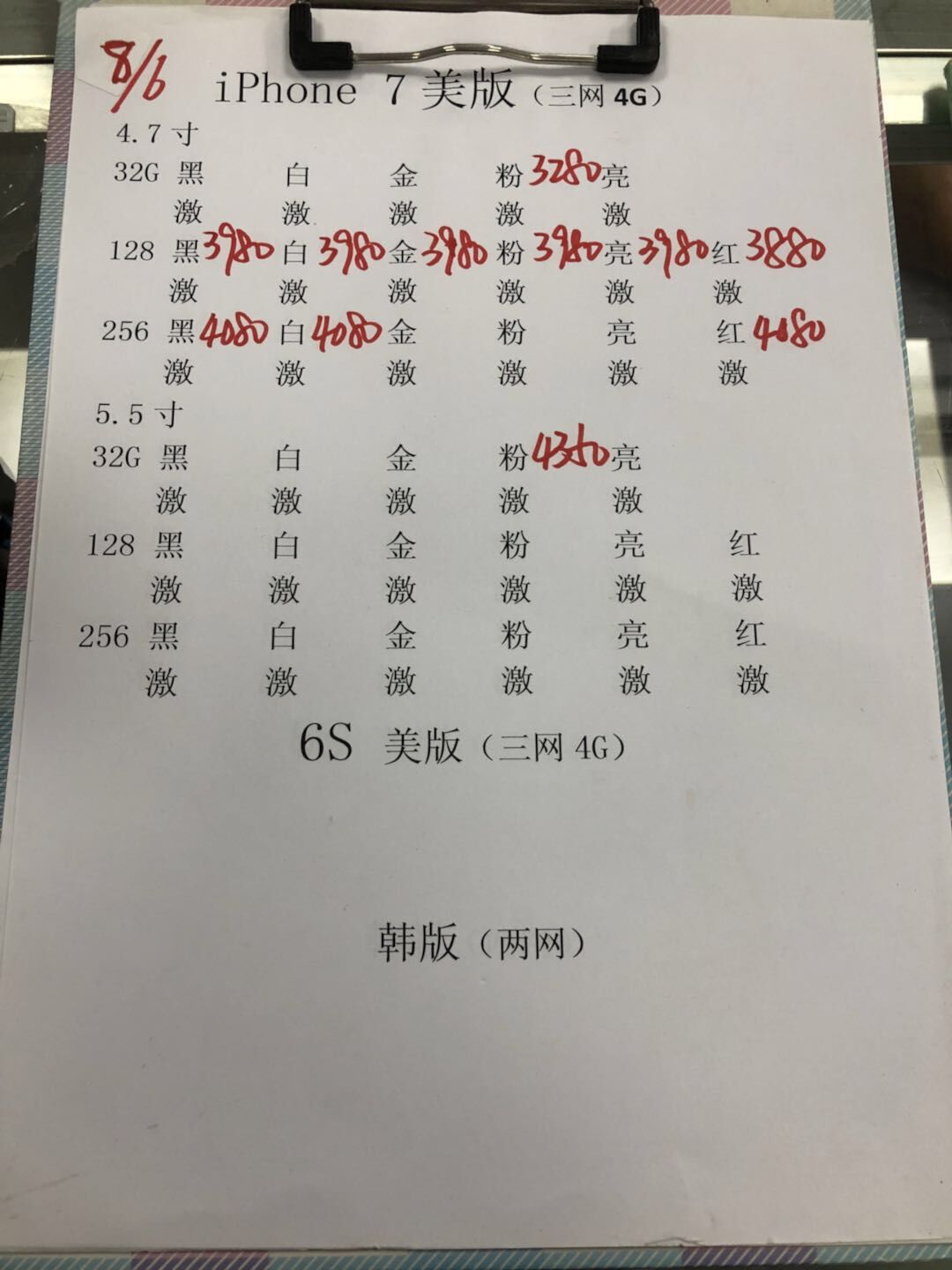 165141i8v685btdmwtt5g8.jpg