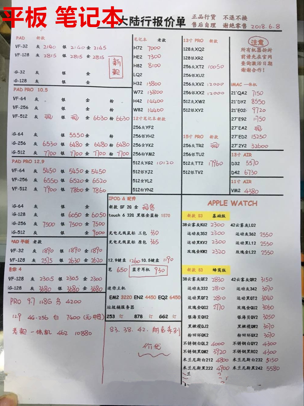 165143in0jqp4azajny4dt.jpg