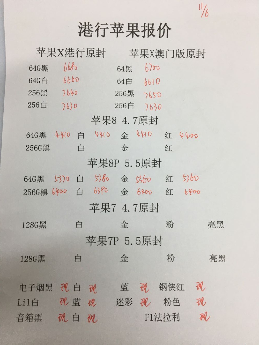 164715a1v7bdq7mttb1fqt.jpg