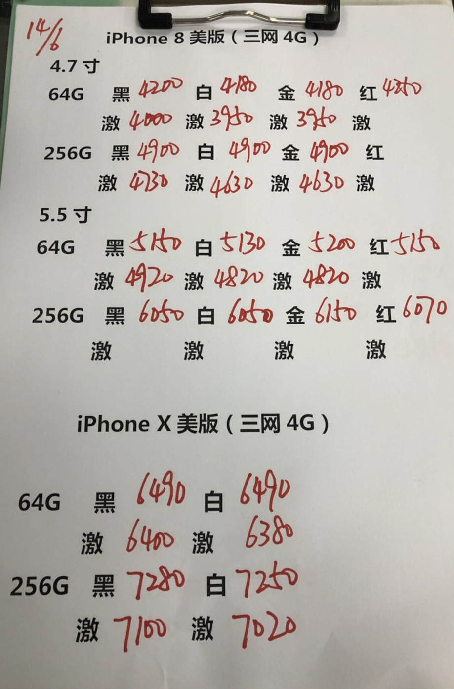 165859tkfkk3i8ijaktabx.jpg