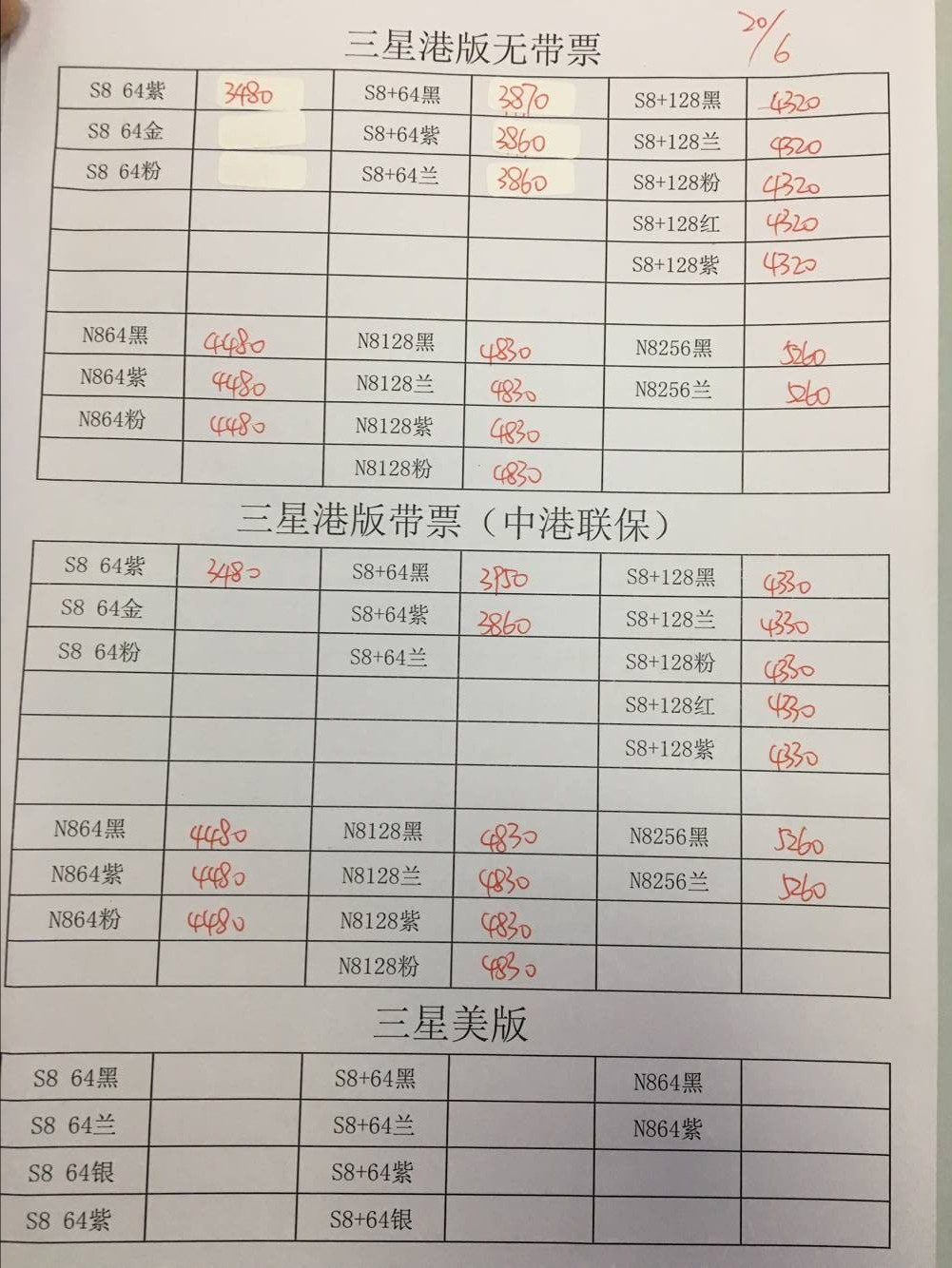 163406qz0wvwillc0jbb0b.jpg