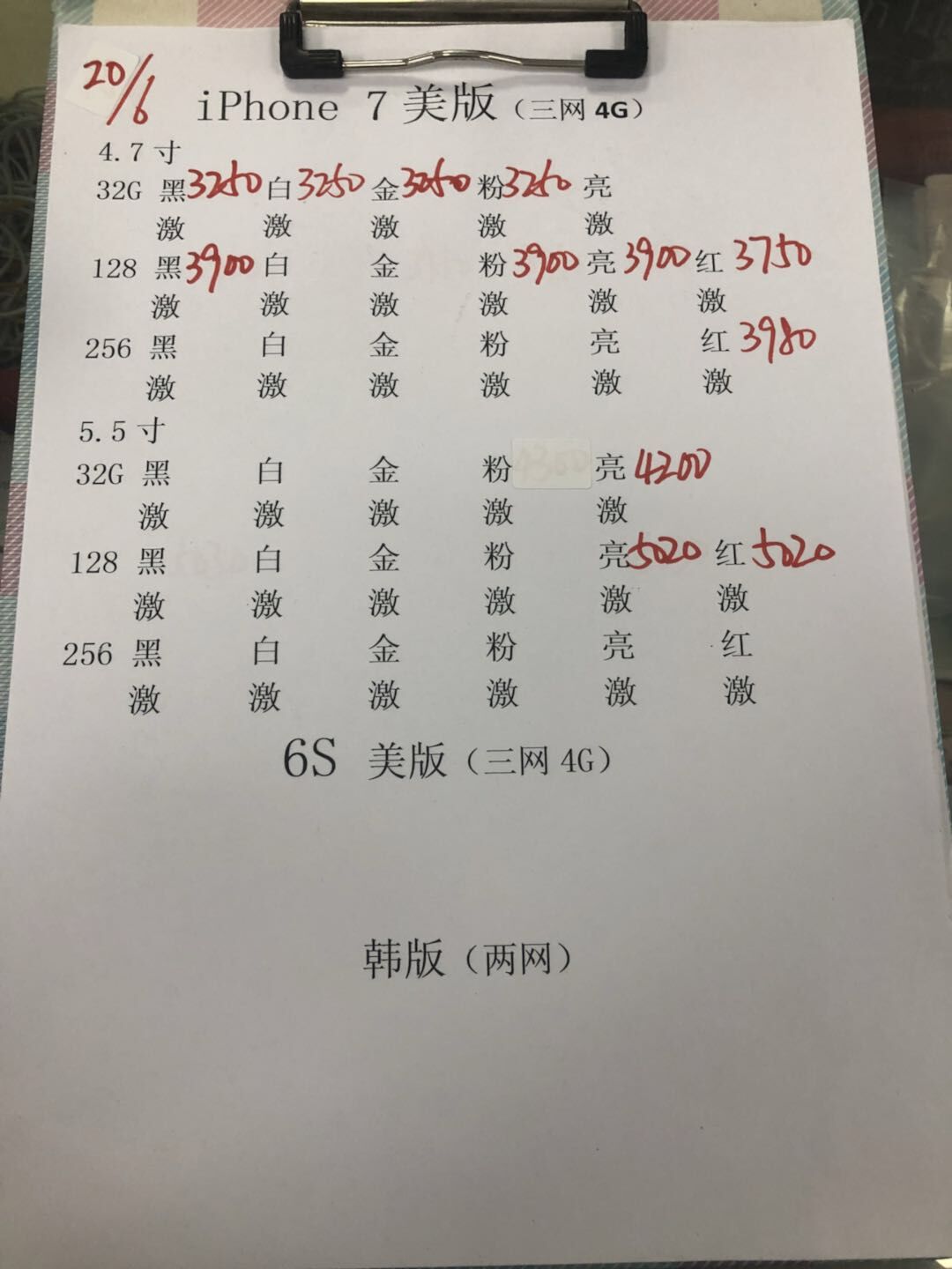 164305wgbb80yy8mmqdemf.jpg
