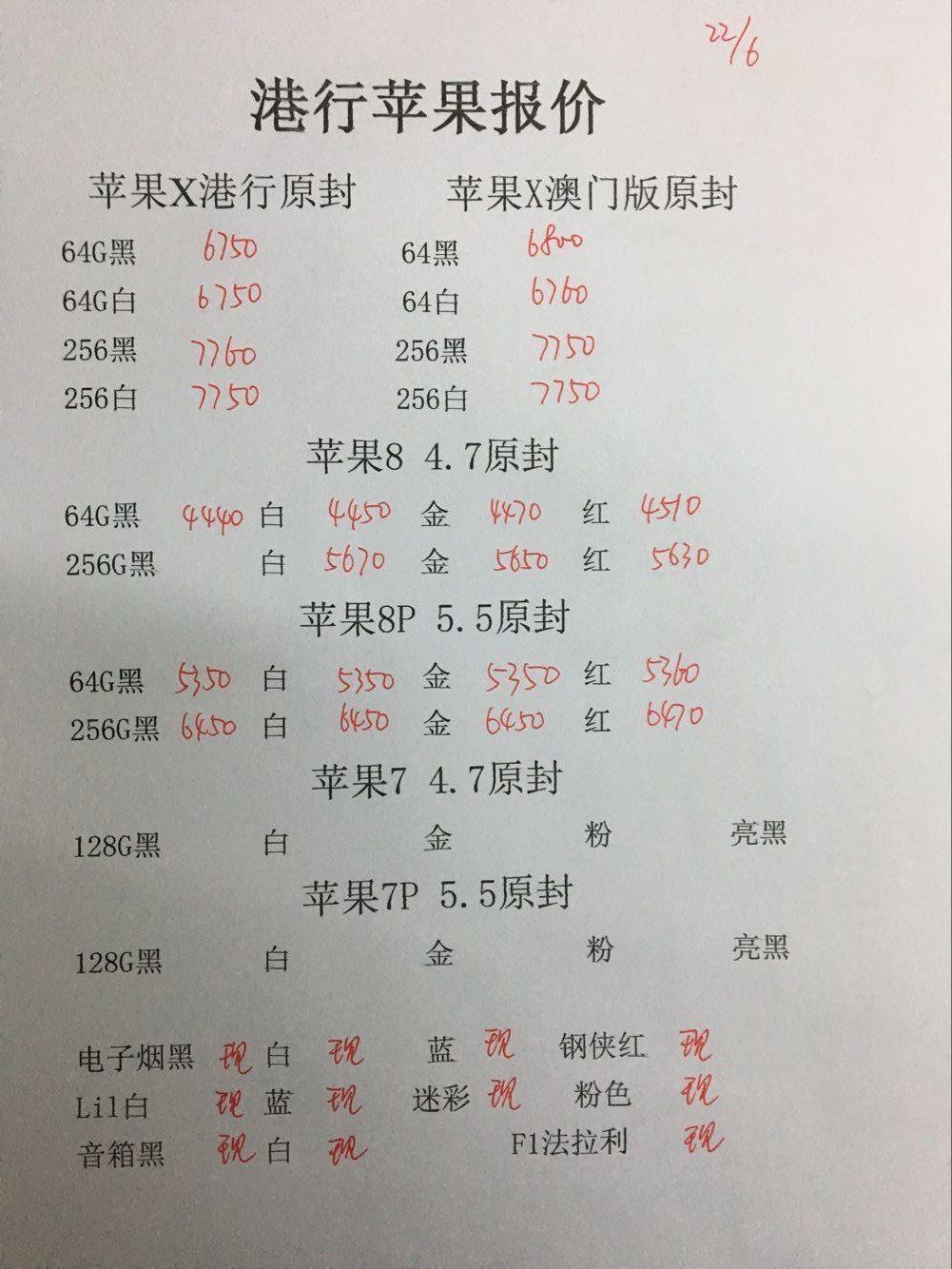 171048sgajx32dr7oazojg.jpg