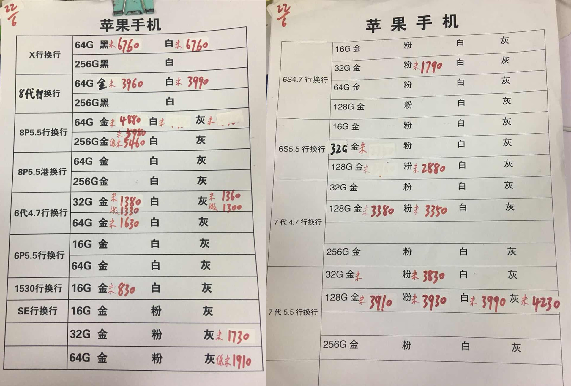 行换行.jpg