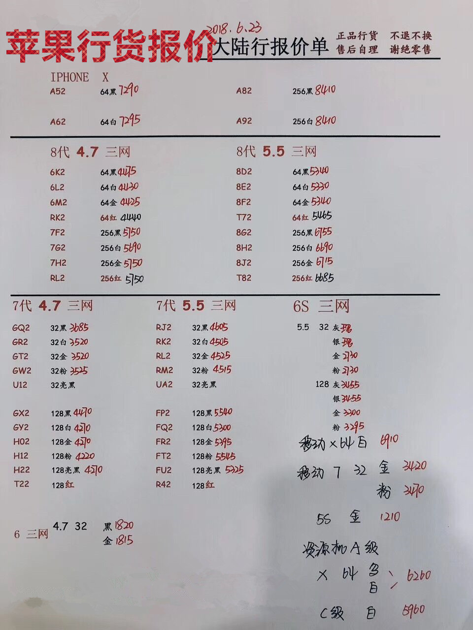 155723j42f8377q88nbb82.jpg