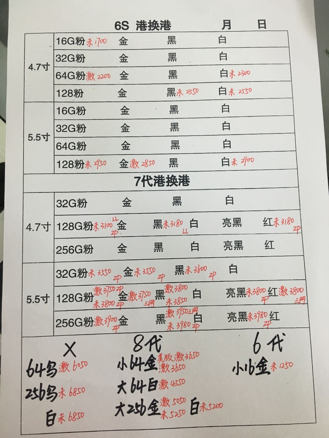164404jjqiiijib60q9ffn.jpg