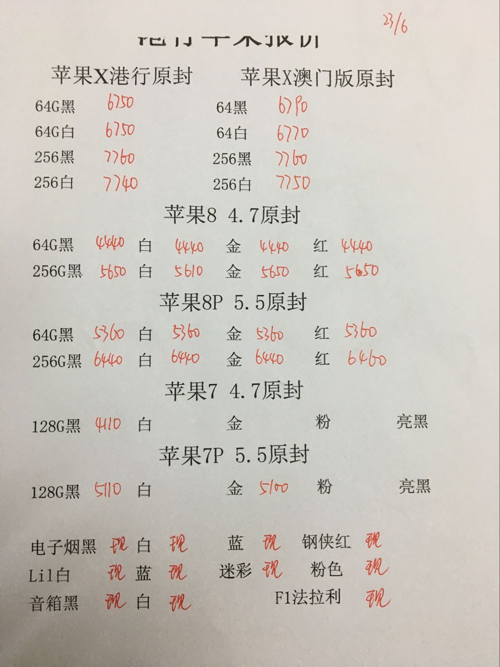 165417xox0j6oj2qq606v7.jpg
