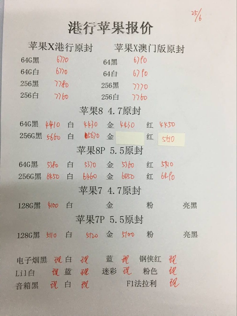 171052hdo36b6worgqqr36.jpg