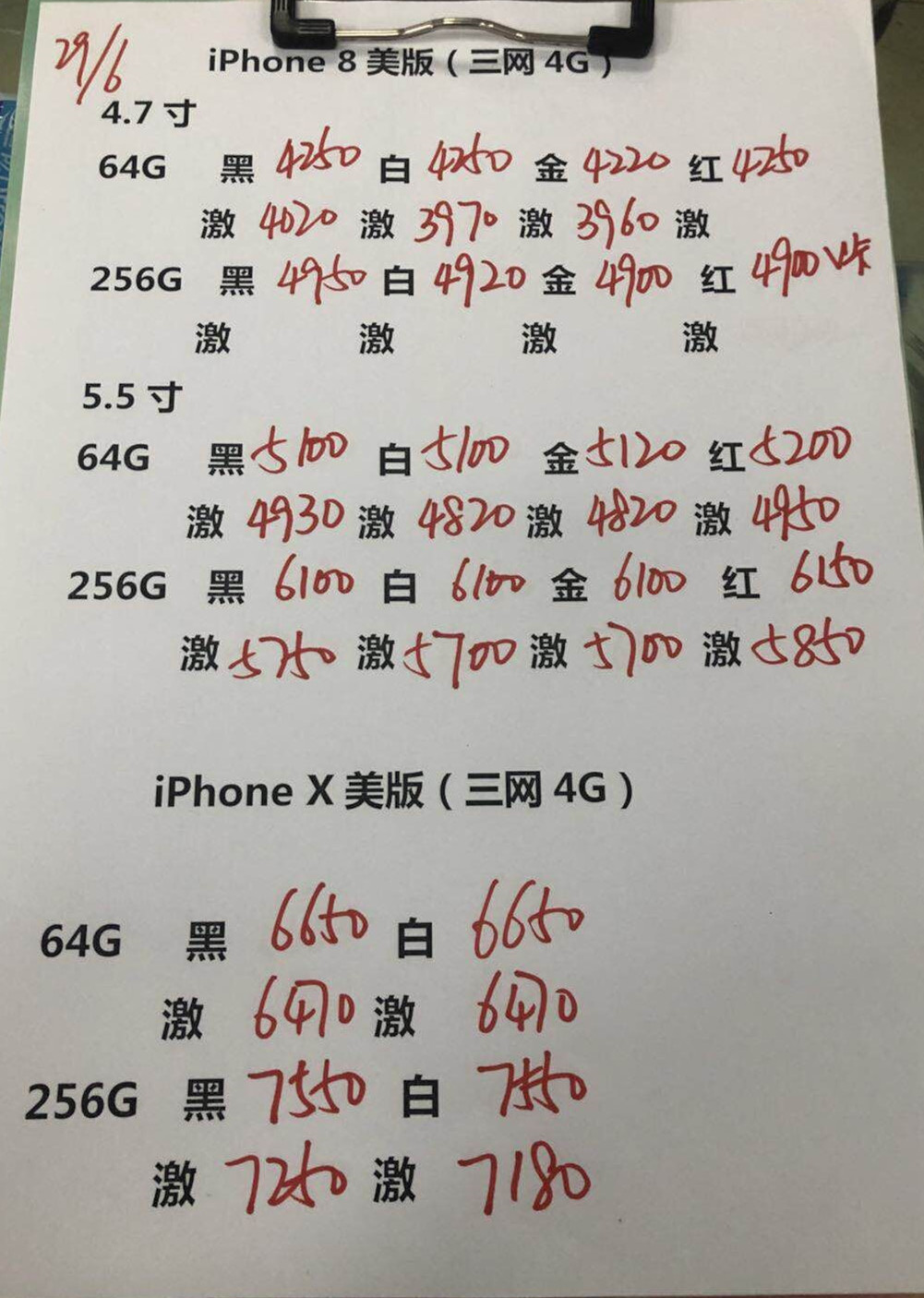 081818xf4bmcm422deb22b.jpg
