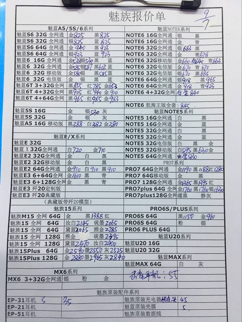 072310t2az7yjzeaeyabay.jpg