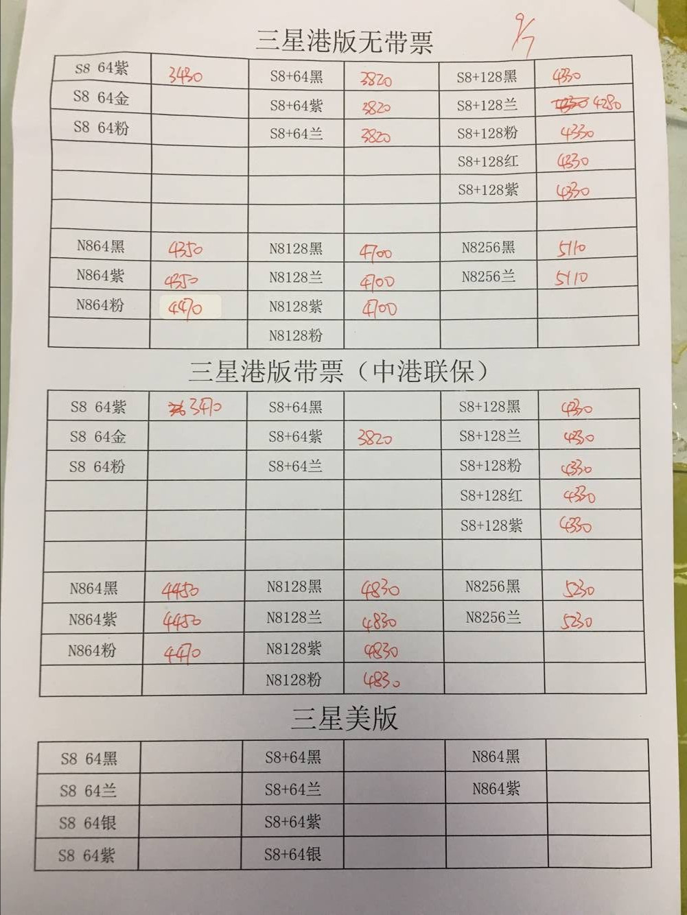 075018qz4wtqc2s22c7s2w.jpg