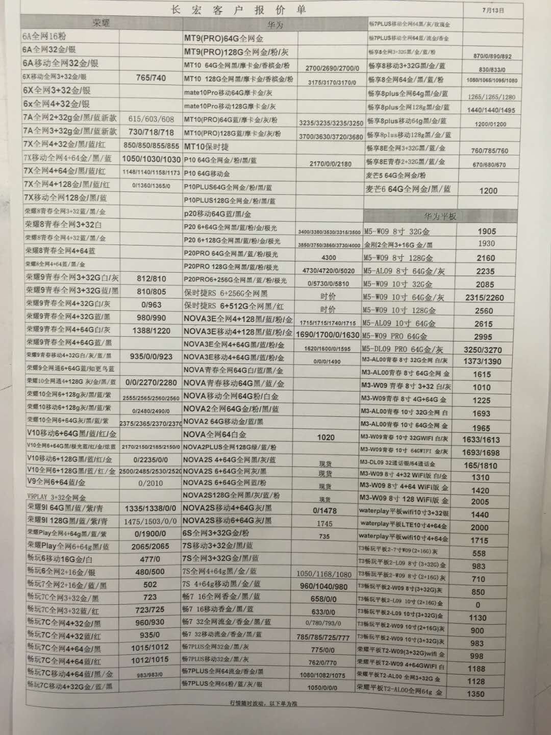 607452208806713066.jpg