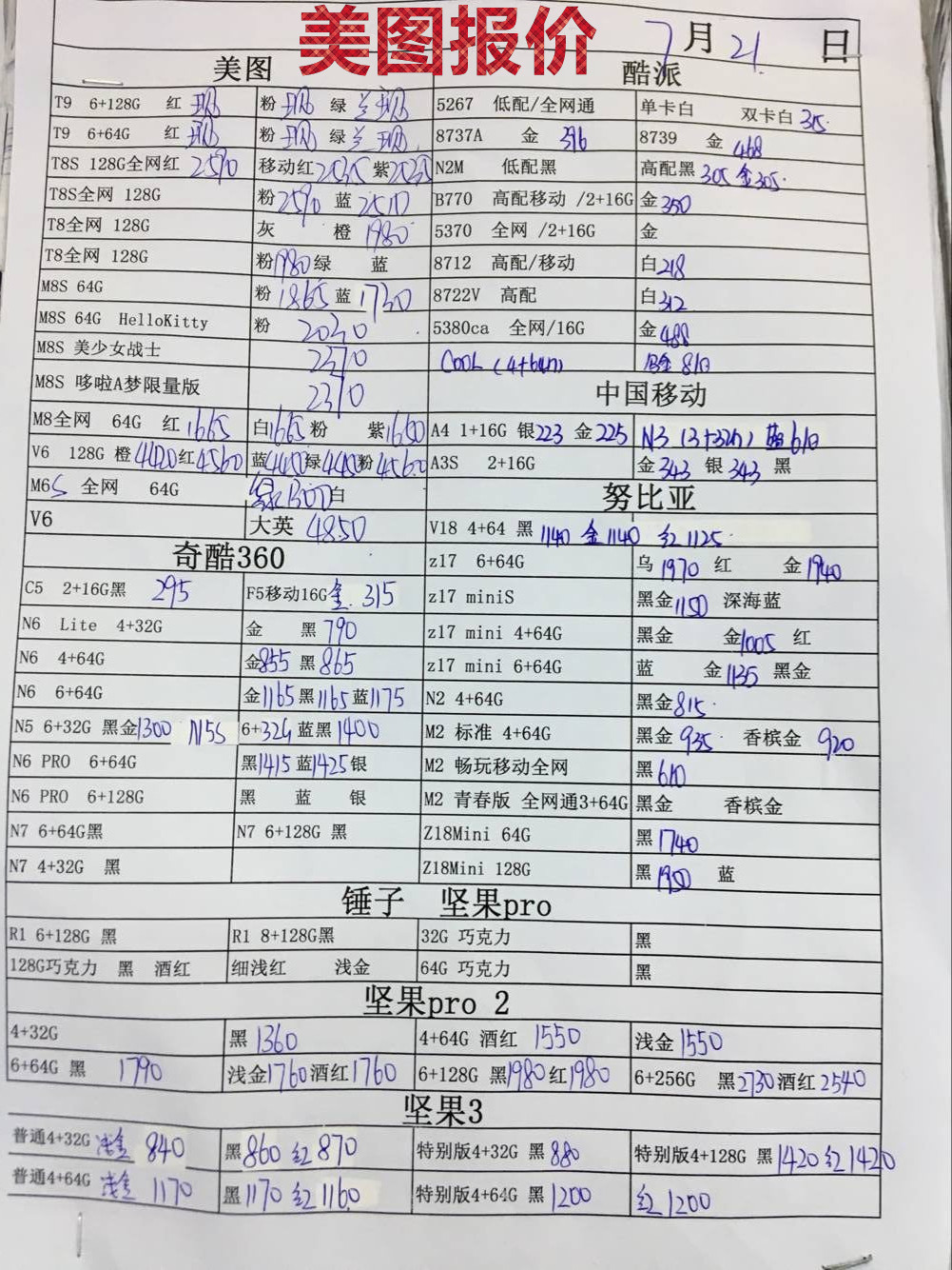 072139hlixnpj6gbgvn46y.jpg