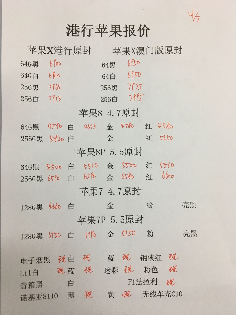 080130gzyh5y5ix33qkc1n.jpg