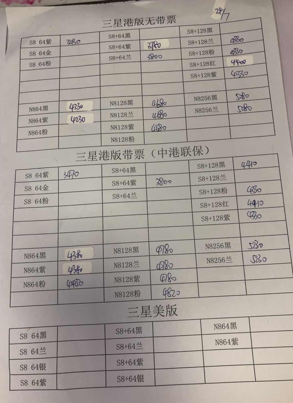 074947ycxb8sx5bzxjoznd.jpg
