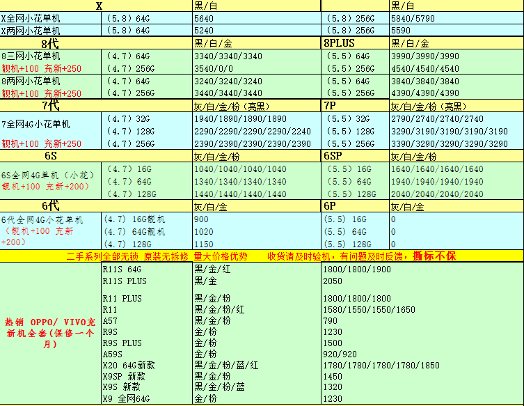 160306x7ffgjw700ffedwz_png_thumb.jpg
