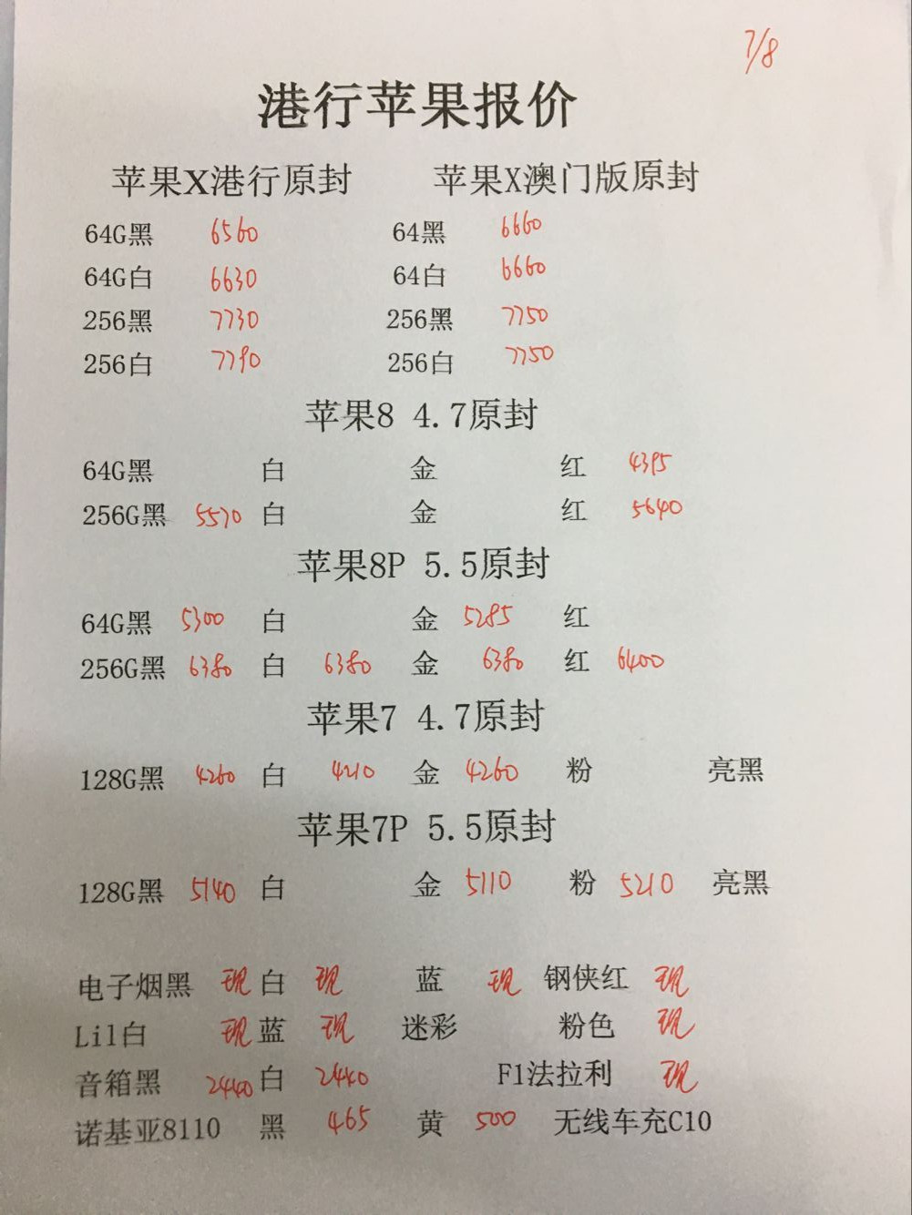 080340mridzxbdi6d3ikxi.jpg