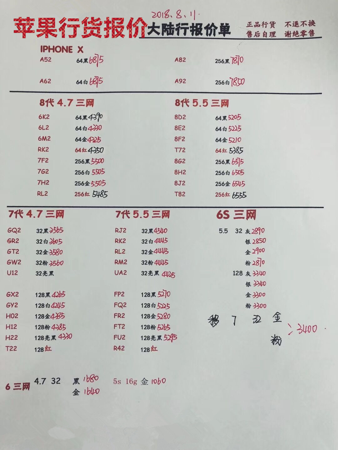 072602rmz3e2eq1t15ihj6.jpg