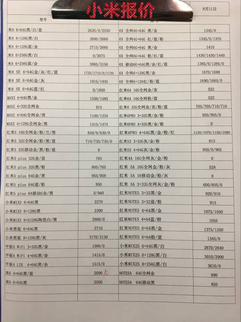 072603fprjbb52ww554jjm.jpg