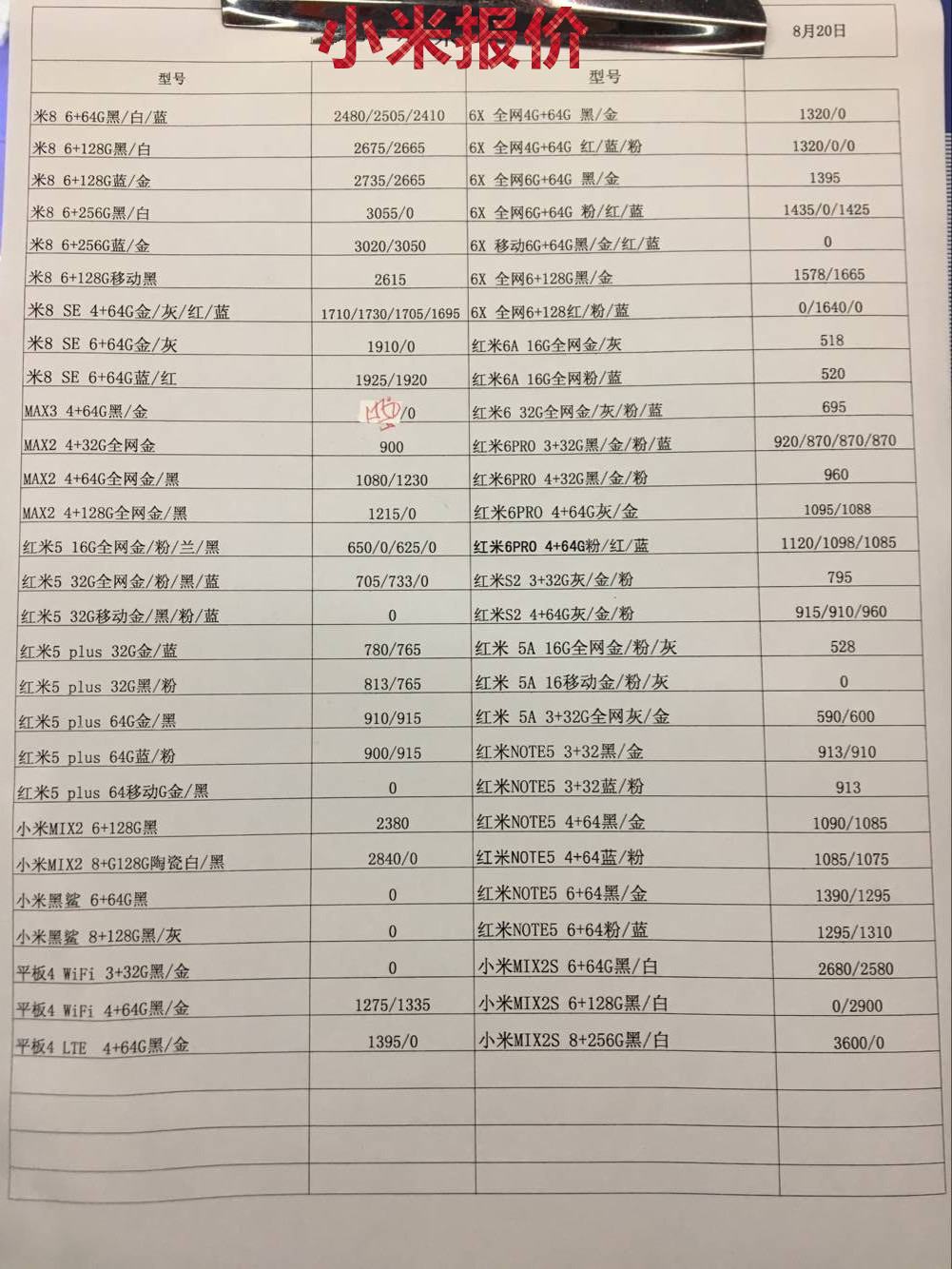 073058tmshz78x881s8k38.jpg