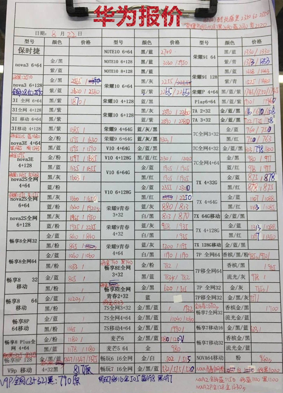 073644jgycipc9jy6picc4.jpg