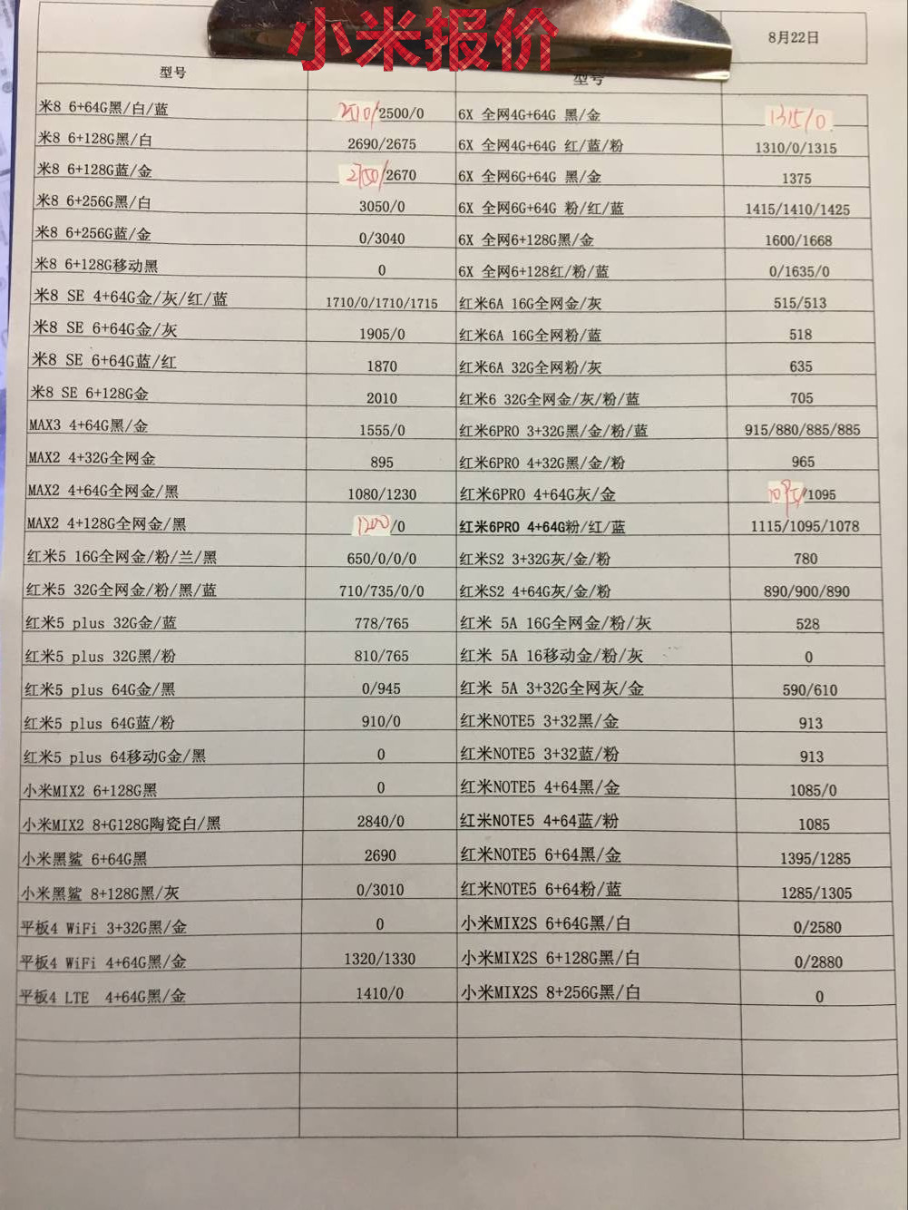 073648ojz21r1jf1jfe1j4.jpg