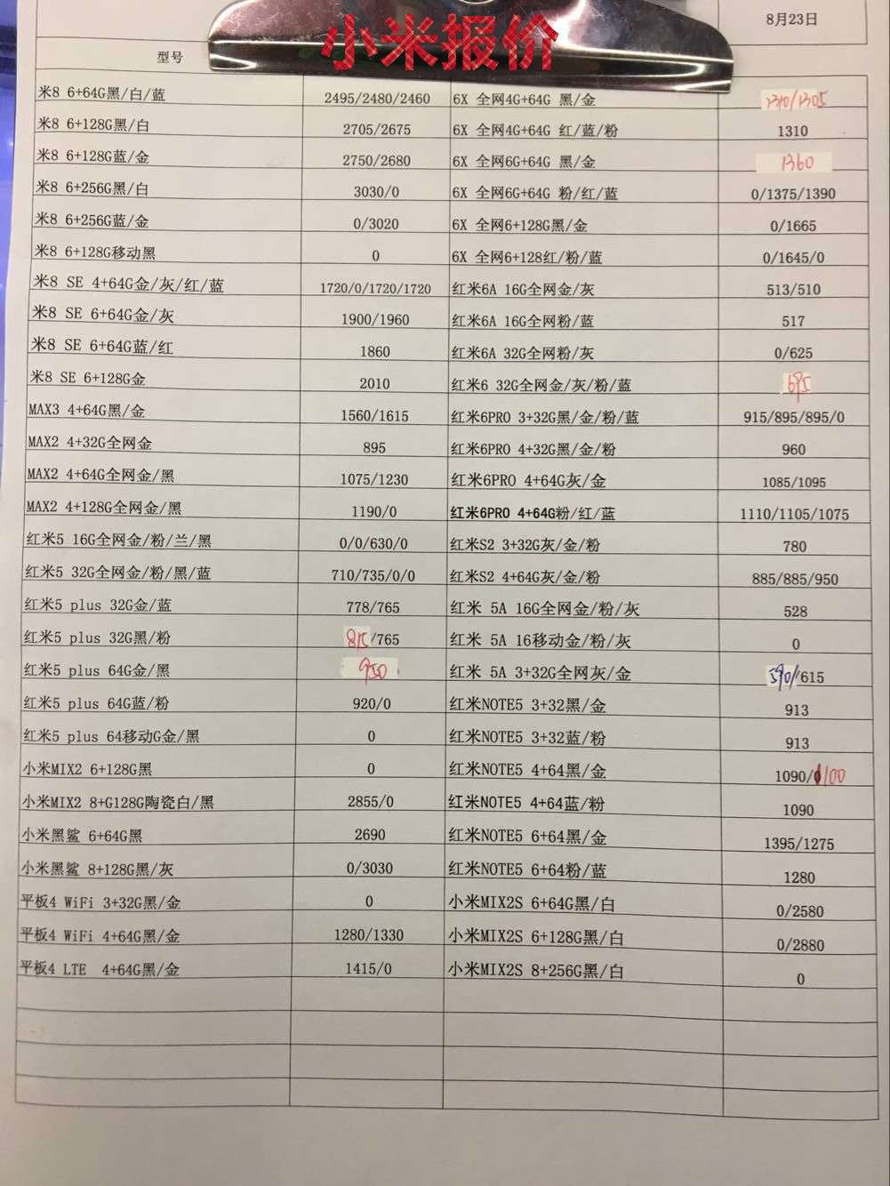 073231xvlpmmplauvtcsa1.jpg